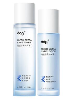ddg511特护水乳套装保湿滋润