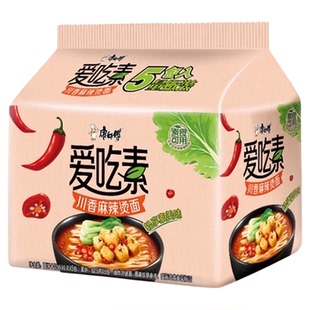 康师傅方便面爱吃素川香麻辣烫面不含五辛及奶蛋制品泡面速食食品