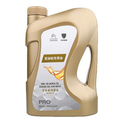 适配东风标致0w-30全合成润滑油