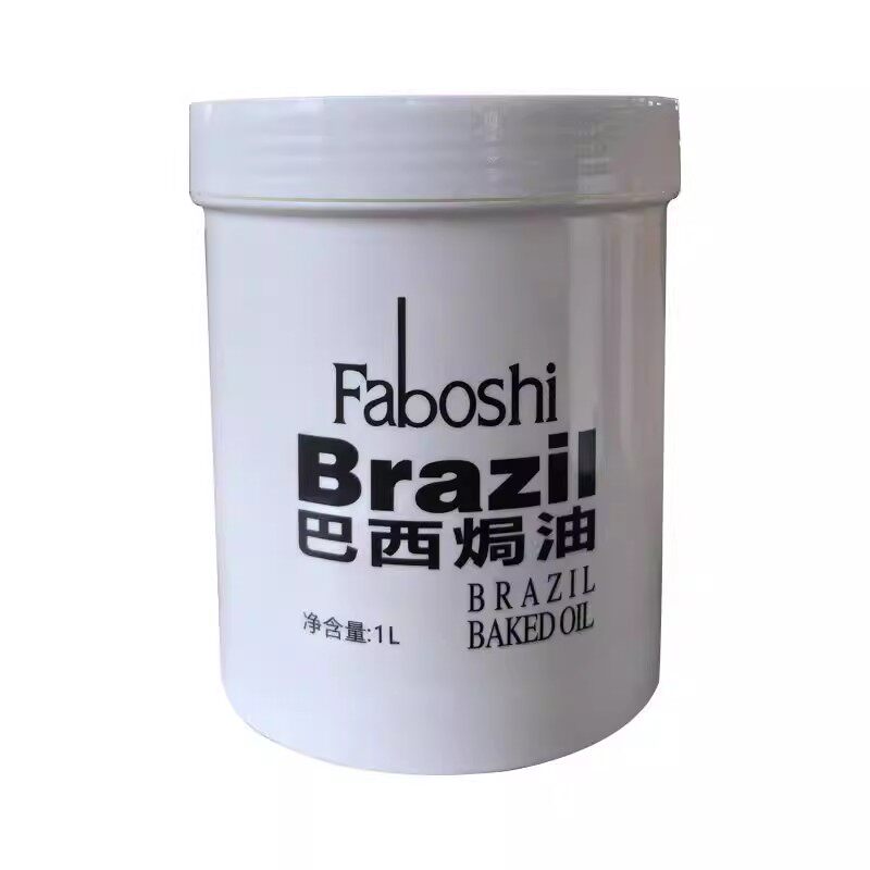 法珀仕FABOSHI巴西焗油膏 发膜护发理发店同款1000ml