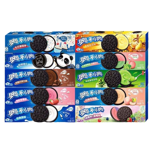 oreo奥利奥新品夹心饼干97g巧克原味草莓抹茶味休闲零食