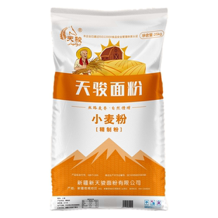 新疆塔城天骏面粉特一粉 25kg高中筋50斤 商用 拉面饺子小麦粉