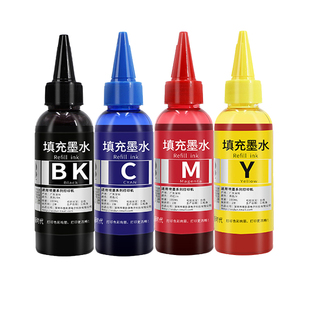 适用canon佳能mg3680专用墨水MX538 MX398 MG3180 MX538 MX518 TS5180喷墨打印机通用黑彩色四色连供油墨墨汁