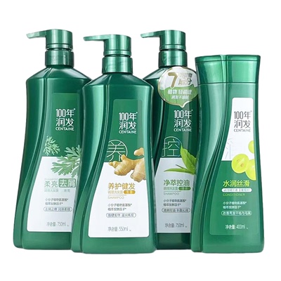 100年润发植物调理控油清爽去屑