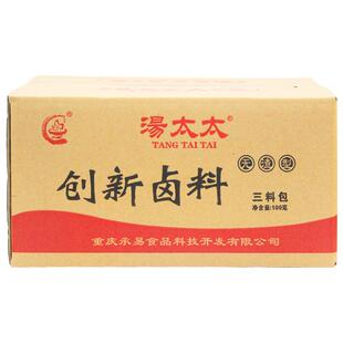厂家直销汤太太创新卤料100克X40袋香料粉卤鸡爪牛肉餐卤菜店专用