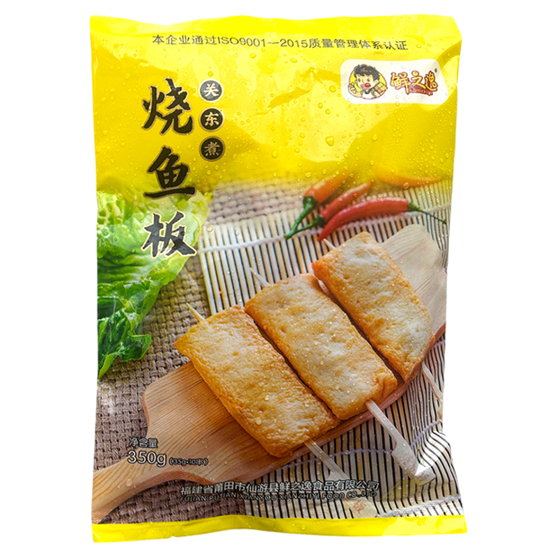 鲜之逸烧鱼板关东煮食材便利店