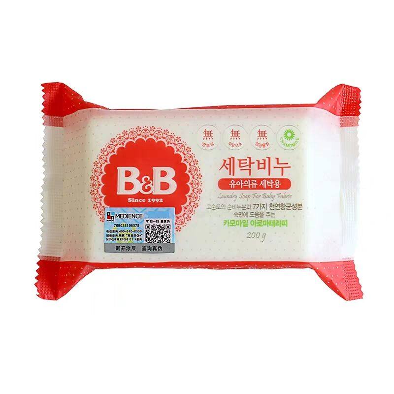 韩国保宁bb儿童洋槐花宝宝洗衣皂