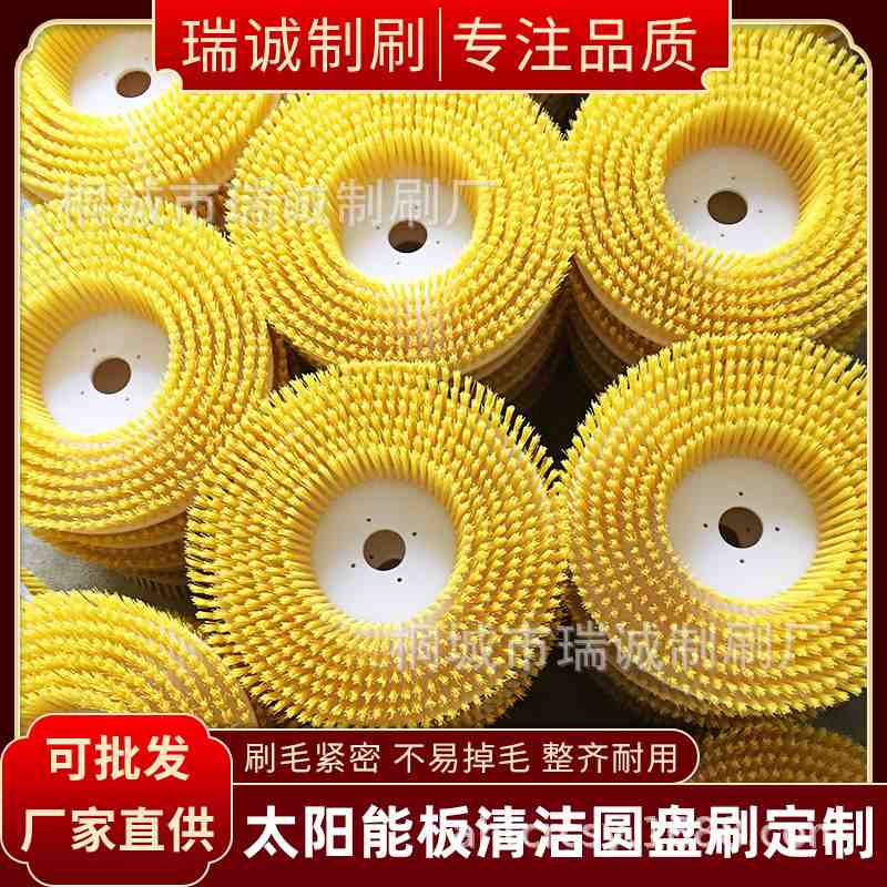 机植太阳能发电板清洗圆盘刷光伏板清洁用刷清洗电动工具设备套件