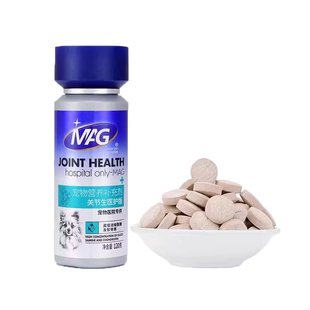 MAG宠物犬用关节生狗狗浓缩鲨鱼软骨素钙片关节维护髌骨瘸腿跛行