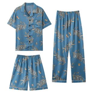 浪莎冰丝睡衣男三件套夏季薄款短袖长裤高级感男士短裤大码家居服