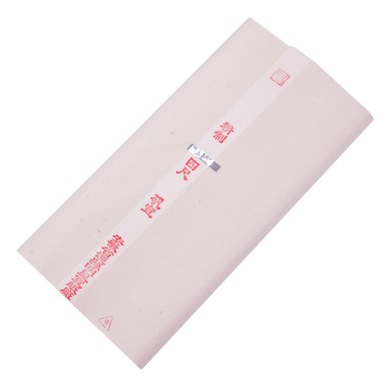 安徽明星宣纸手工四尺熟宣精制清水矾宣小楷字帖临摹白描工笔画专用不漏矾