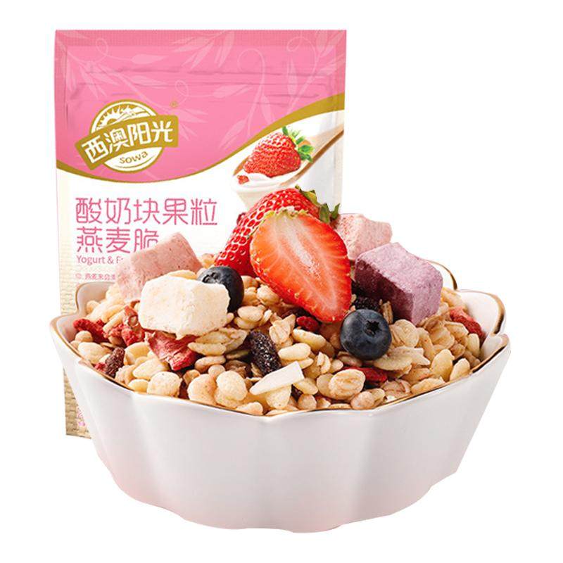 西麦多种水果混合坚果燕麦脆
