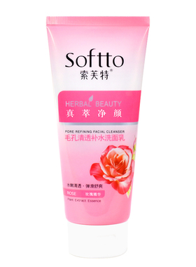 毛孔清透补水洁面索芙特任何肤质