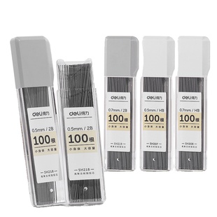 得力自动铅芯自动铅笔芯铅笔芯2b小学生用hb活动铅笔0.5/0.7mm不断芯大容量自动笔活动铅笔芯通用适配芯sh207