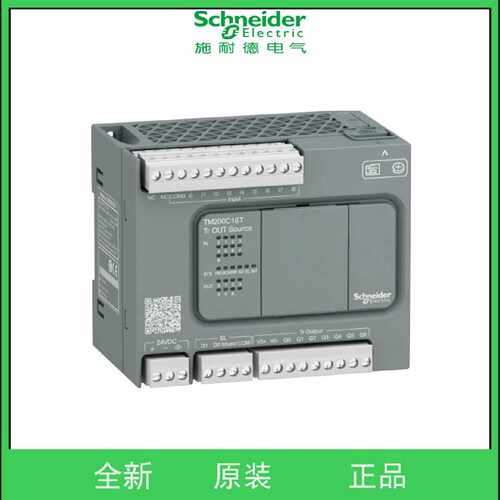 议价PLC模块TM200C16T/TM200C16R可插拔端子排16点IO