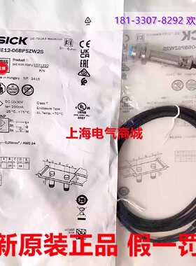 议价Sick西克 IME12-06BPSZW2S 接近开关屏蔽型远距离6MM 现货107