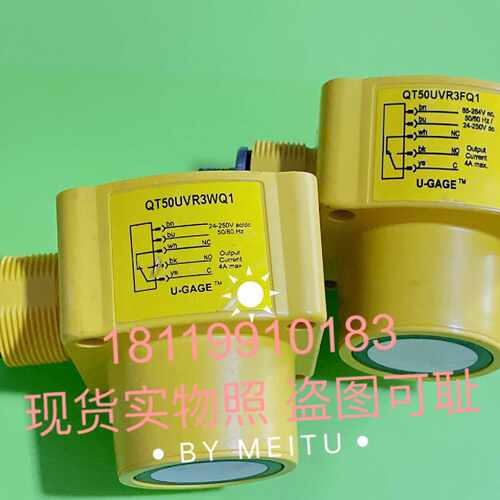 议价邦纳BANNER超声波传感器QT50UVR3FQ1 QT50UVR3WQ1 无包装成色