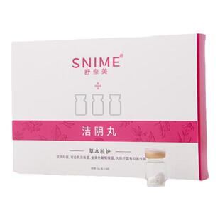 清宫丸正品排毒拉线妇科私密女用私处护理子宫中保养排垃圾养巢