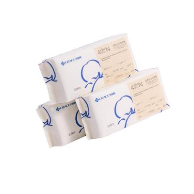 洁丽雅一次性洗脸巾纯棉