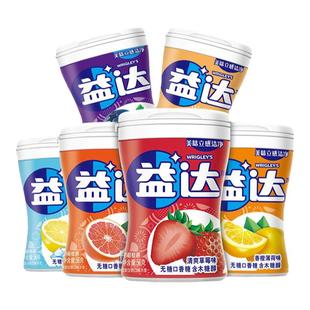 【39元任选4件】益达无糖口香糖约40粒清新口气糖果益达休闲零食