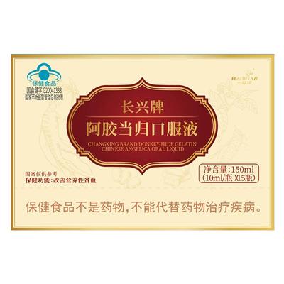 女人调理】贵妇都在喝