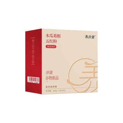 【抖音同款】葛根补气养血五红粉