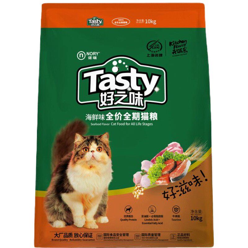 好之味猫粮海鲜味全10kg诺瑞低盐