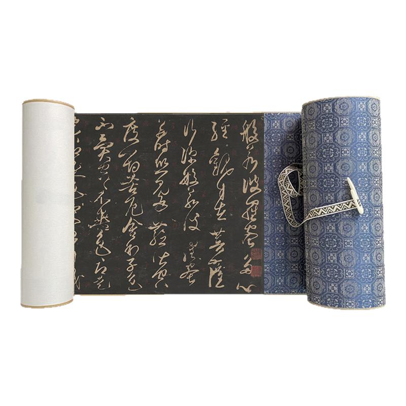 张旭草书帖般若波罗蜜多心经碑拓版仿古复制怀旧书法真迹高清微喷