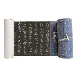 张旭草书帖般若波罗蜜多心经碑拓版仿古复制怀旧书法真迹高清微喷