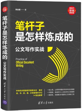 官方清华大学出版社正版现货