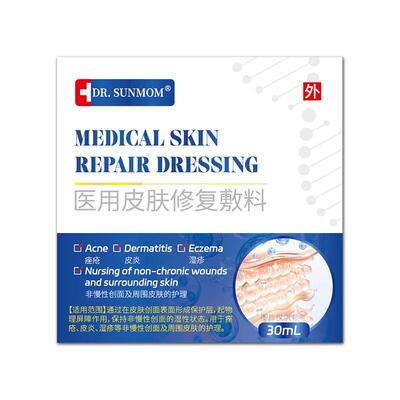 睑黄瘤去除神器扁平疣眼角脂肪粒膏贴皮黄斑专用特效皮肤眼睑医用