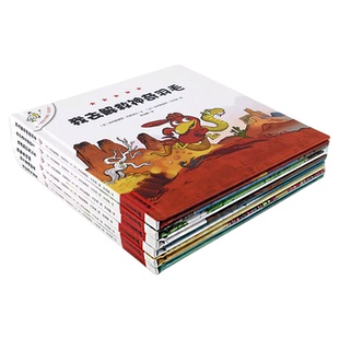 正版不一样的卡梅拉低幼版全套8册儿童绘本 3-4-5-6—7岁宝宝阅读图书连环画本幼儿园早教书籍睡前故事读物亲子共读我遇见了卡梅拉