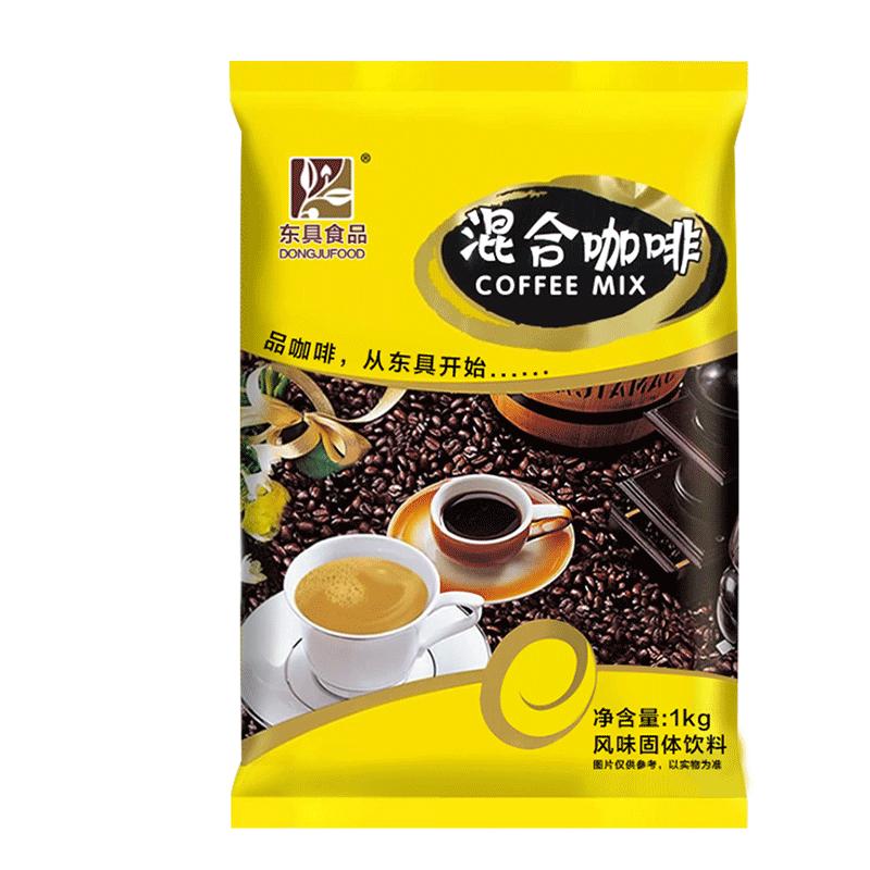 东具混合咖啡三合一速溶咖啡原料粉酒店专用奶茶饮料1000g整袋装