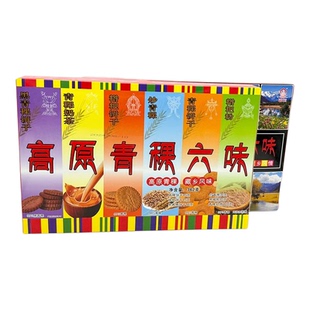 喜卓藏地十八怪黑青稞饼干青稞奶茶牦牛奶贝炒青稞饼干黑糌粑粉