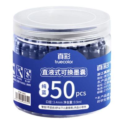 钢笔墨囊小学生专用学生通用可替