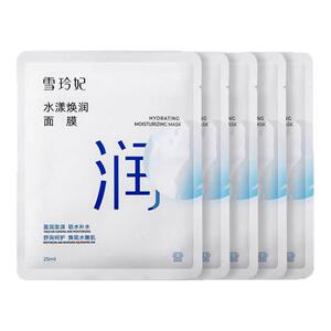 雪玲妃水漾焕润面膜补水保湿