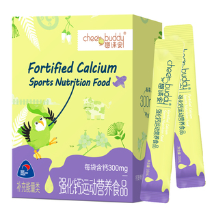 趣谛安液体钙幼儿柠檬酸钙宝宝儿童孕妇乳酸钙条装高钙营养条进口