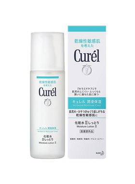 Curel/珂润保湿化妆水2号滋润