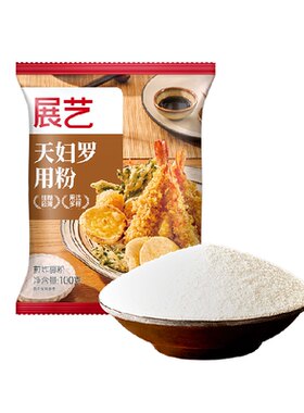 展艺天妇罗粉专业品质100g