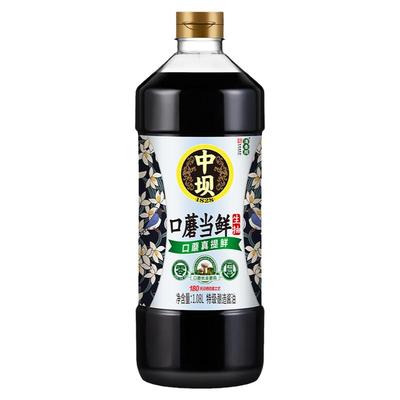 清香园特级中坝酱油0添加口蘑生抽酿造减盐头道原油家用炒菜调味