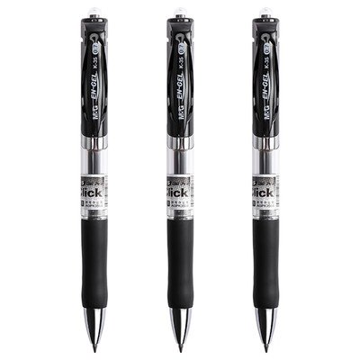 晨光商务办公签字笔学生书法练字