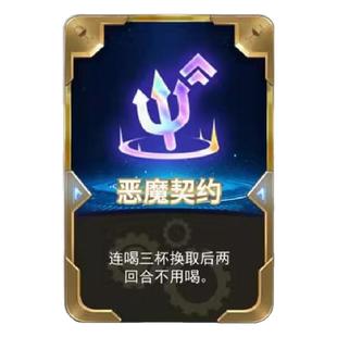 喝酒云顶之奕海克斯喝酒卡牌防水聚会喝酒桌游卡牌游戏扑克