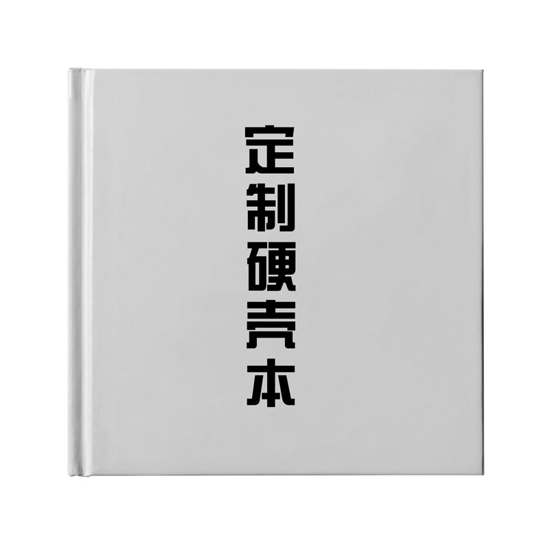照片笔记本子来图定制精装定做封面小正方形硬壳diy绘画学生印刷