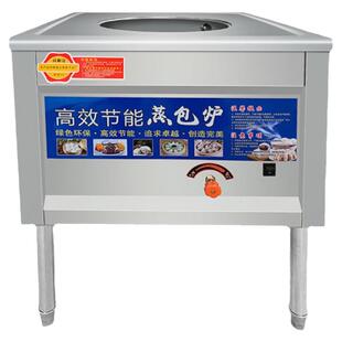 蒸包炉商用肠粉机蒸包子机节能燃气电蒸锅小笼包摆地摊煤气炉摆摊
