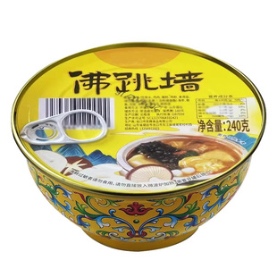 金汤佛跳墙加热即食速食罐装海参鲍鱼捞饭年货甄选海鲜礼盒装整箱