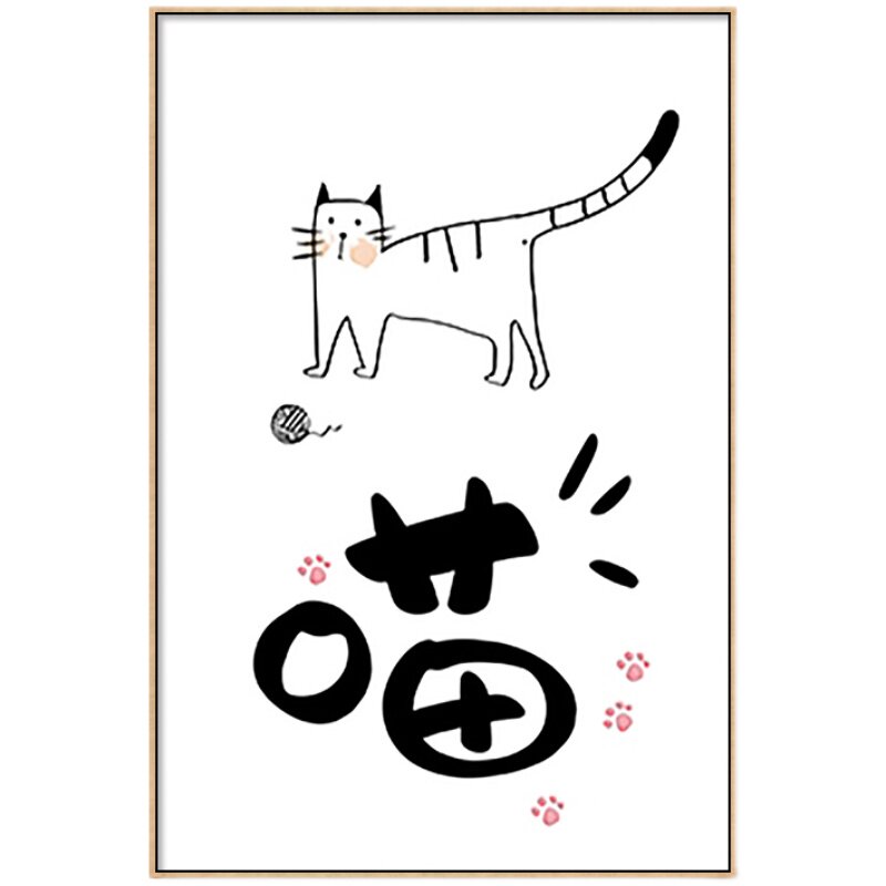 食堂diy数字油画丙烯现代简约