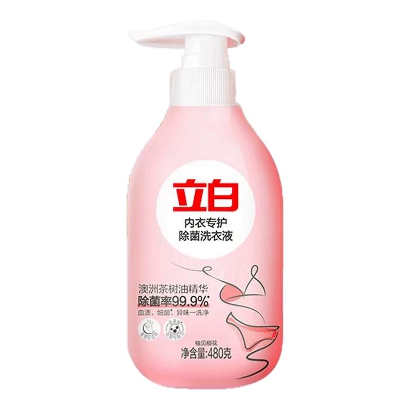 迪丽热巴同款内衣内裤洗护专用洗衣液除菌女士专用去血渍持久留香