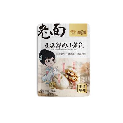 包行天下老面嵊州小笼包300g包子