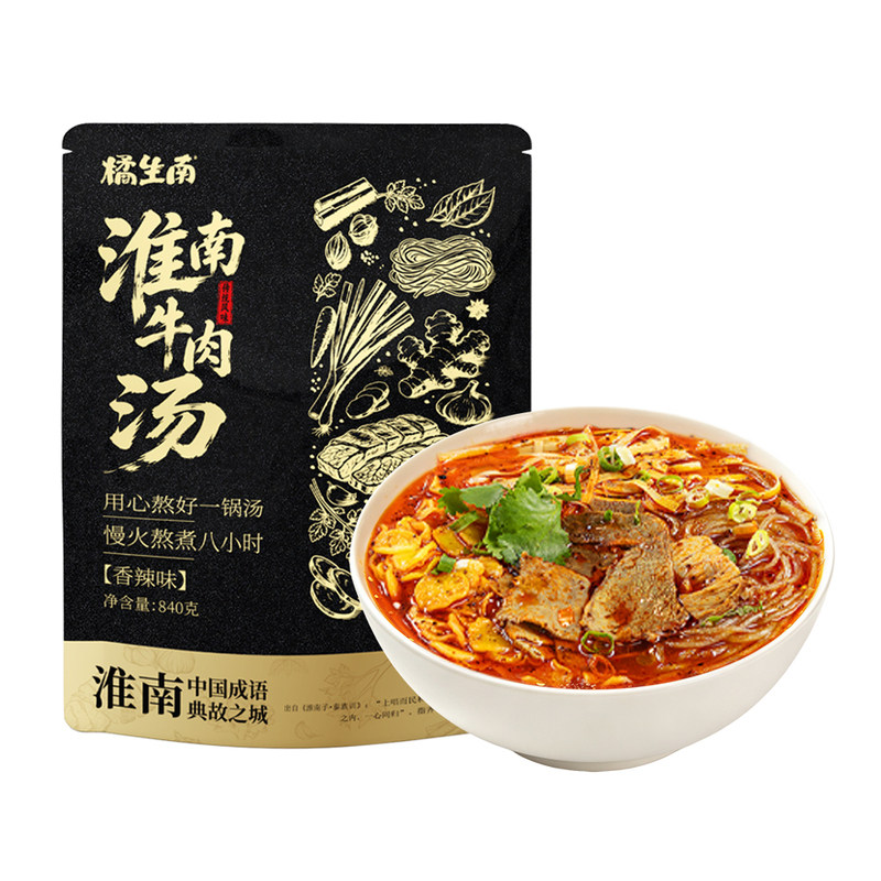 橘生南淮南牛肉汤旗舰店冷冻速食