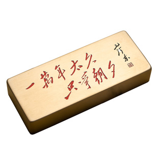 一万年太久只争朝夕毛体书法实心黄铜镇纸文创雕刻摆件定制永宜昌